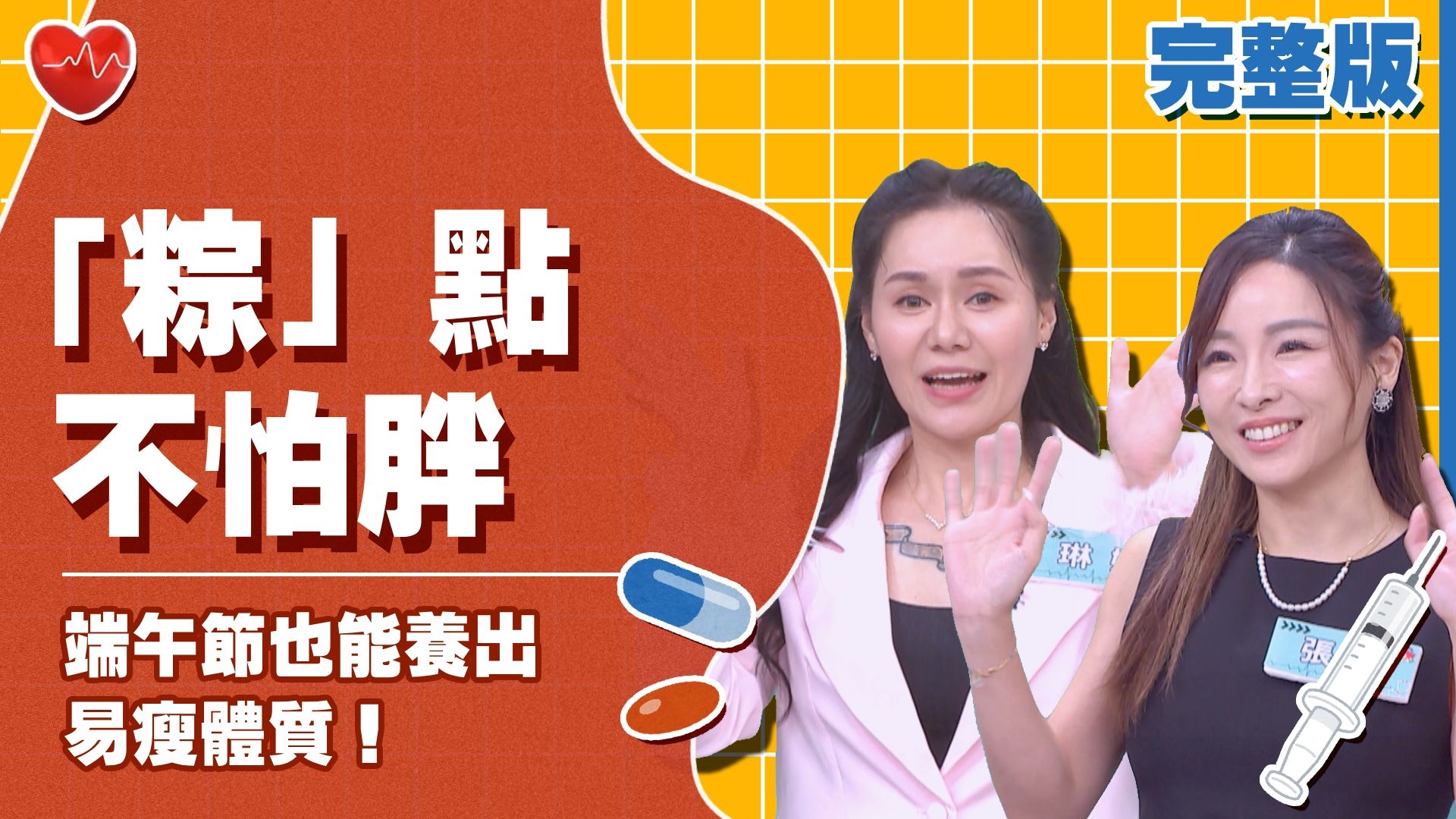 張宇曝月經只來3天嚇到衝婦產科！琳娜胸部長腺瘤險錯過凍卵時機！